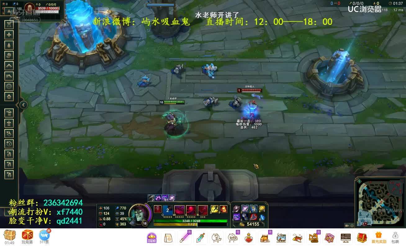 第一吸血鬼屿水英雄联盟直播_第一吸血鬼屿水视频直播   虎牙直播