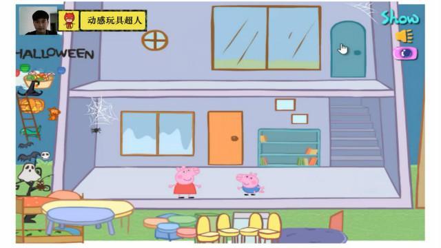 小猪佩奇 peppa pig 21 佩奇和乔治装扮圣诞节房间