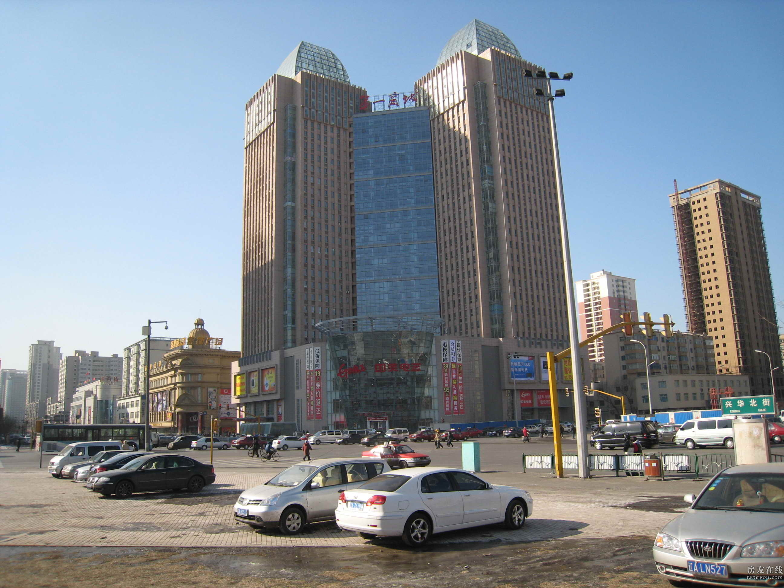 吉林省社保查询 吉林省四平市社保缴费基数