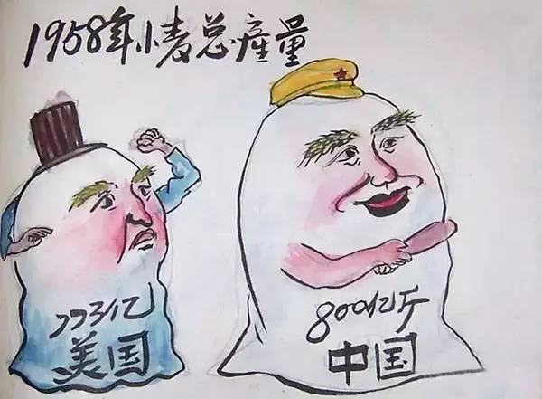 大跃进时期的宣传画!全国都在吹牛逼!你肯定没见过!