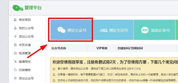 软件定制开发:为行业注入科技生命力