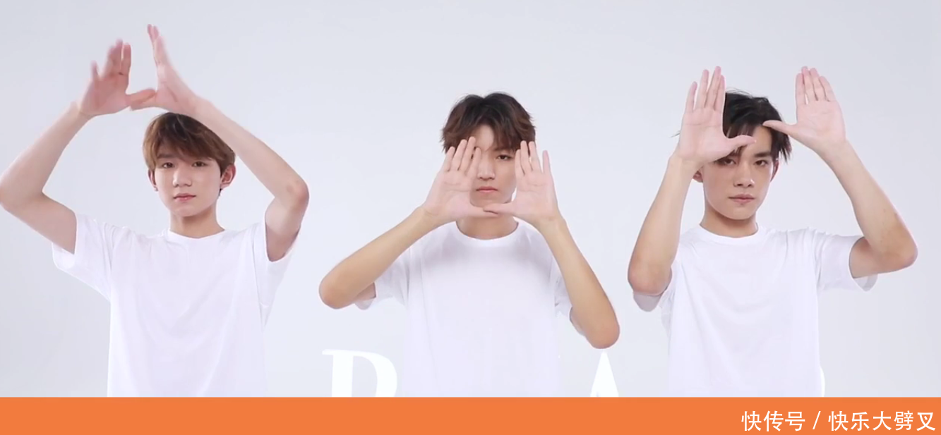 少年手指舞_tfboys发布手指舞,王俊凯没hold住表情"破功",粉丝的完整