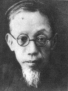 高梦旦
