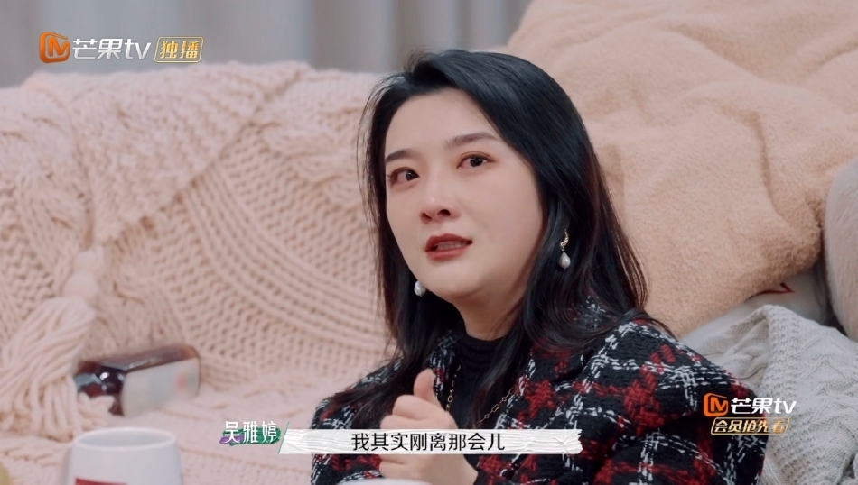 吴雅婷与王栎鑫离婚后“哭了睡睡了哭”还被幼儿园老师背后议论