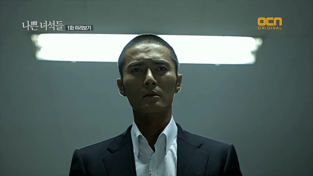 坏家伙们2:恶之都市