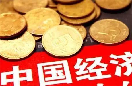 中国已经是世界第二大经济体