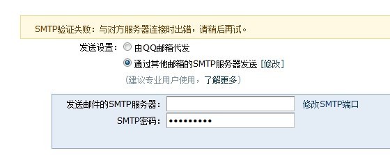 qq邮箱设置服务器设置（邮箱里服务器设置怎么设置密码） qq邮箱设置服务器设置（邮箱里服务器设置怎么设置暗码
）「qq邮箱里服务器设置怎么设置密码」 行业资讯