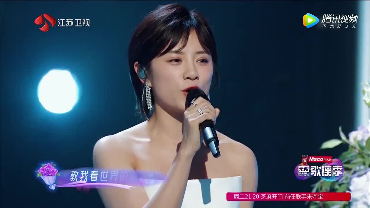 于文文声音太好听!与伊一深情对唱《最好的》,让幸福继续陪着前行!