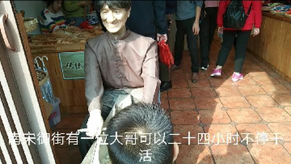 南宋御街大哥,辛苦了!