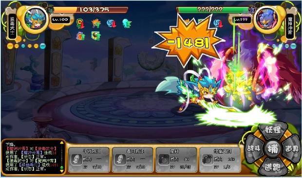 只用冲霄怎么打魔神冲霄