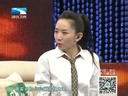大王小王 《大王小王》 20140321 老公帮我照顾前夫