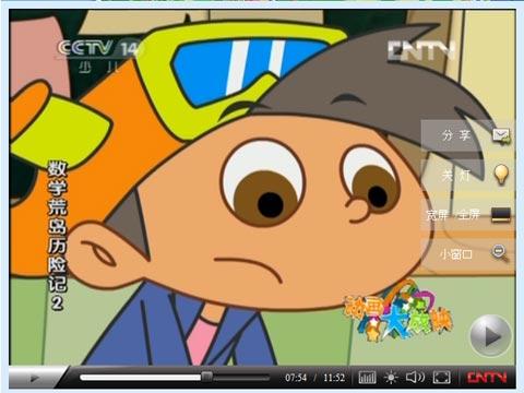 >数学荒岛历险记2全集