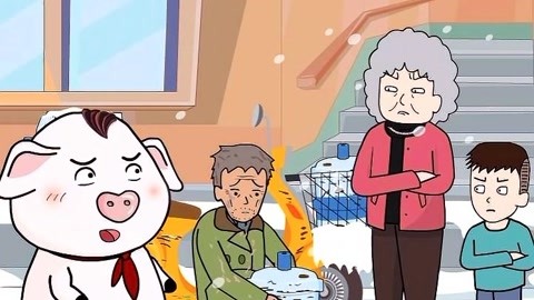 猪屁登