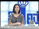 第一时尚 《第1时尚》 20140324