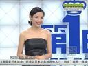 第一时尚 《第1时尚》 20140602