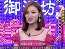美丽俏佳人2014 田亮给老婆用胎教传感器 奇特宝宝手拿零食器