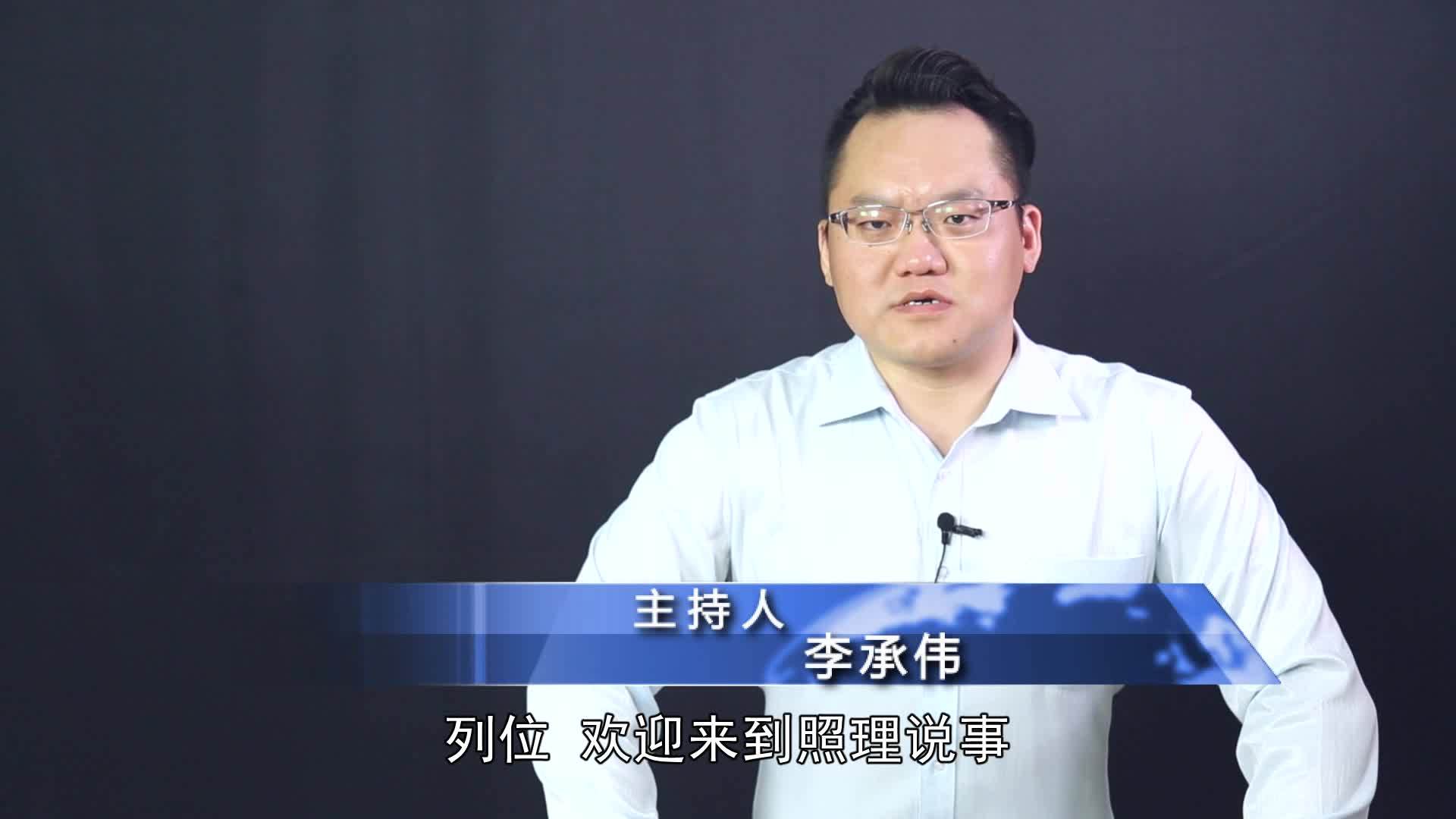 【照理说事】珍珠港事件是二战的转折点,看看当时各国都是怎