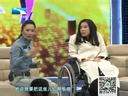 大王小王 《大王小王》 20140103 轮椅上的女强人