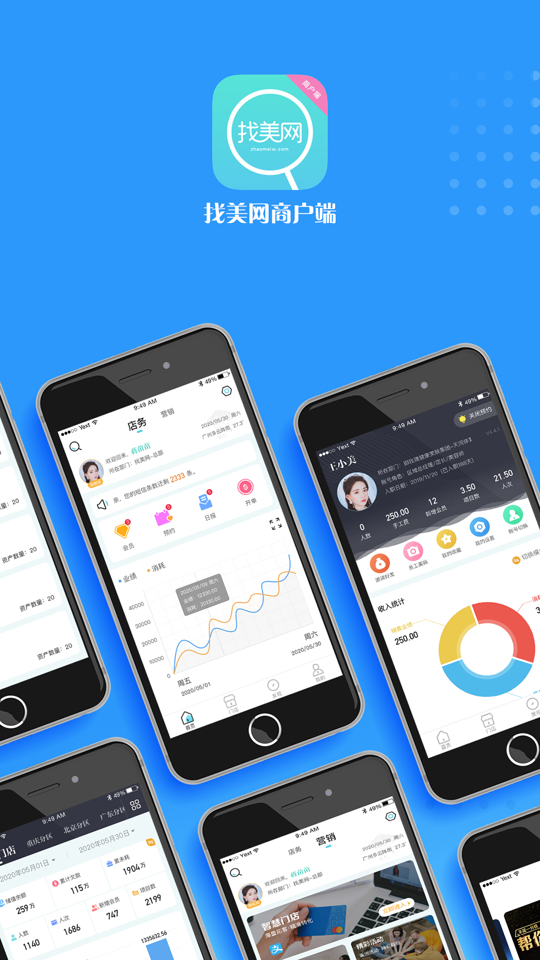 网络电话免费拨打软件有哪些好用点 网络电话免费拨打软件有哪些好用点